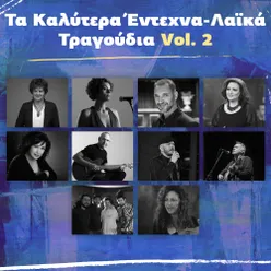 Ta Kalytera Entehna-Laika Tragoudia, Vol. 2