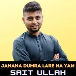 Janana Dumra Lare na Yam