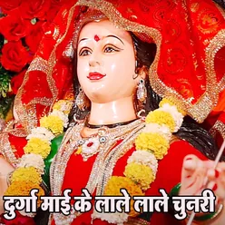 Durga Maai Ke Lale Lale Chunari