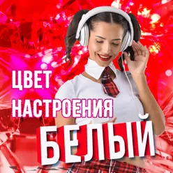 Я тебя отдам