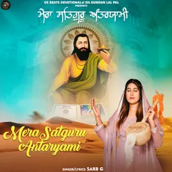 Mera Satguru Antaryami