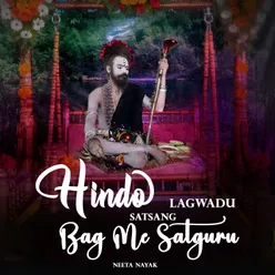 Hindo Lagwadu Satsang Bag Me Satguru