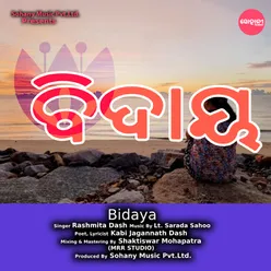 Bidaya
