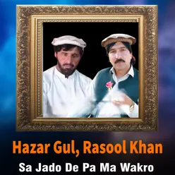 Da Gharebai Halona