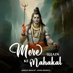 Mere Ujjain Ke Mahakal