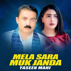 Mela Sara Muk Janda