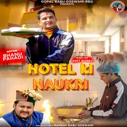 Hotel Ki Naukri