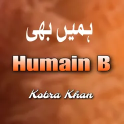 Humain B