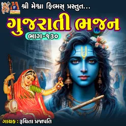 Gujarati Bhajan Bhag -130