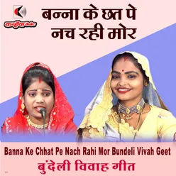 Banna Ke Chhat Pe Nach Rahi Mor Bundeli Vivah Geet