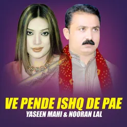 Ve Pende Ishq De Pae