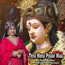 Tera Mera Pyaar Maa