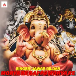 Morya Re Bappa Morya Re