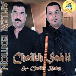 Cheikh Sahli & Baby