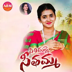 Sirimalle Seethamma