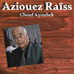 Chouf Ayoubek