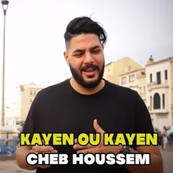 Kayen Ou Kayen