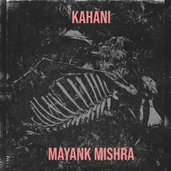 Kahani