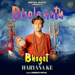 Bhagat Haryana Ke