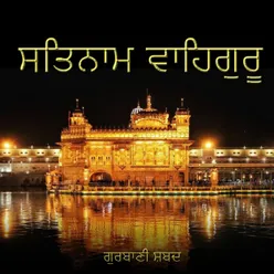 Satnam Waheguru