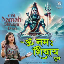 Om Namah Shivaya Dhun