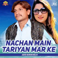 Nachan Main Tariyan Mar ke