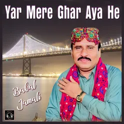 Yar Mere Ghar Aya He