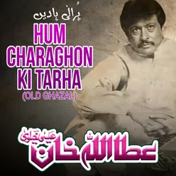Hum Charaghon Ki Tarha (Old Ghazal)