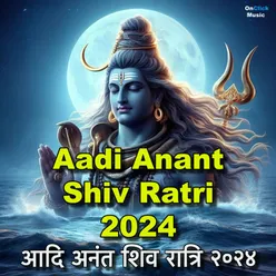 Aadi Anant Shiv Ratri 2024