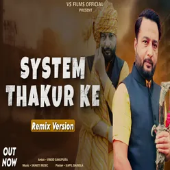 System Thakur Ke