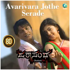 Avarivara Jothe Serade 8D