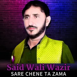Sare Chene Ta Zama