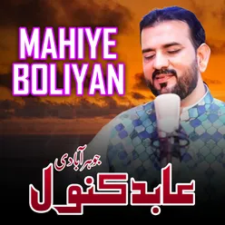 Mahiye Boliyan