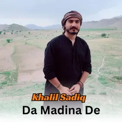 Madina Ka Akhpal Nabi