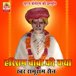 Hariram Baba Ki Katha, Pt. 3