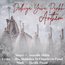 Dedhia Yuva Pankh Anthem