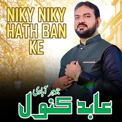 Niky Niky Hath Ban Ke