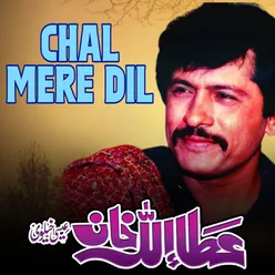 Chal Mere Dil