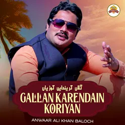 Gallan Karendain Koriyan