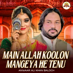 Main Allah Koolon Mangeya He Tenu