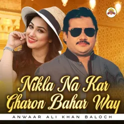 Nikla Na Kar Gharon Bahar Way