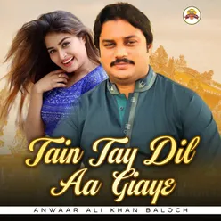 Tain Tay Dil Aa Giaye