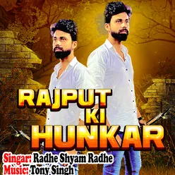 Rajput Ki Hunkar