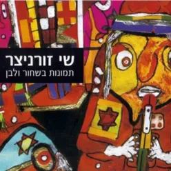 יוני 67'