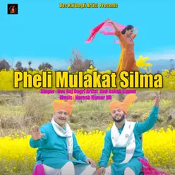 Phehli Mulakat Silma