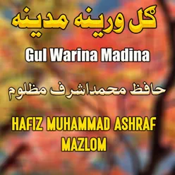 Gulwarina Madina