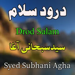 Drod Salam Waei