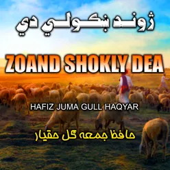 Zoand Shokly Dea