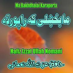 Ma Bakhshalai Karaporta