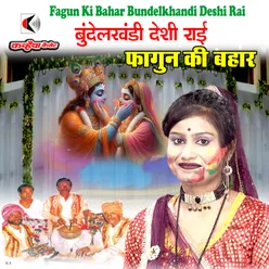 Fagun Ki Bahar Bundelkhandi Deshi Rai